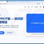 Sito web falso di Lightning VPN che distribuisce MODBEACON RAT