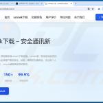 Sito web falso di Letstalk che distribuisce MODBEACON RAT