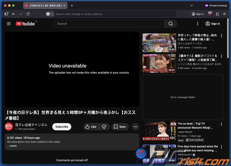Video non disponibile nella propria regione su YouTube