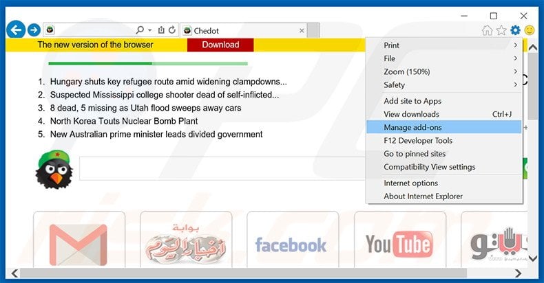 Rimuovere Chedot Browser adware da Internet Explorer step 1