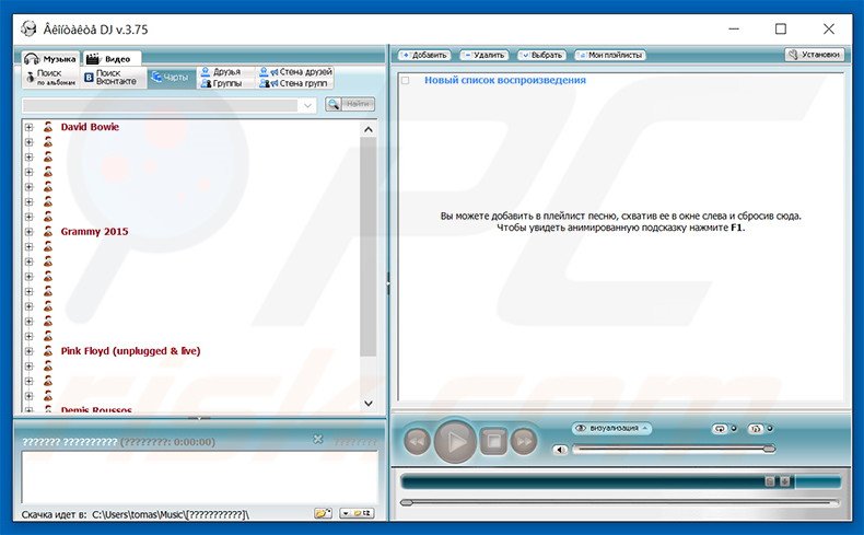 Applicazione di hijacking del browser VkontakteDJ
