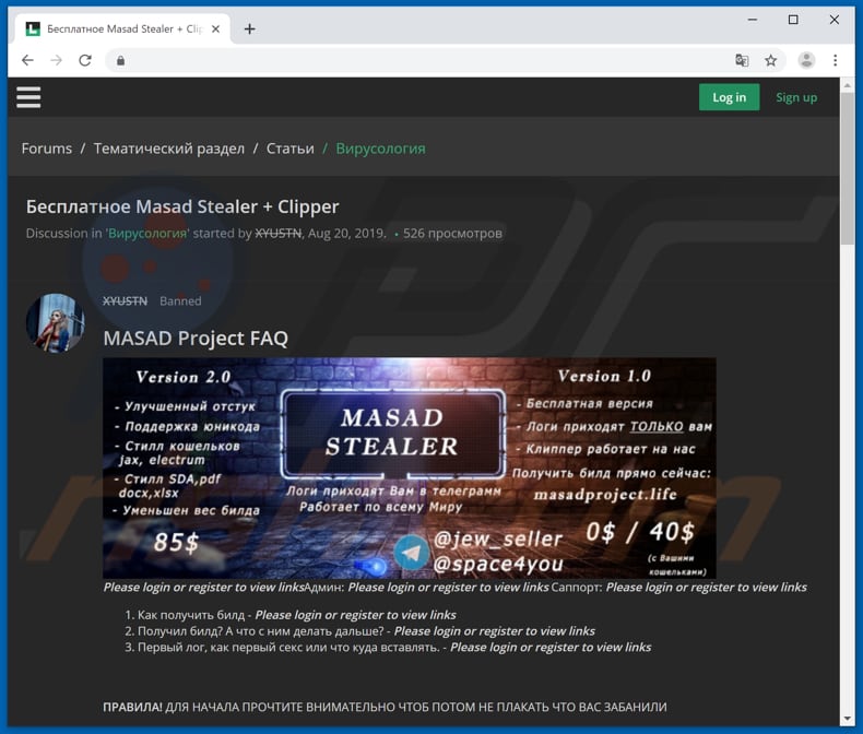 Screenshot di Masad pubblicizzato sui forum degli hacker
