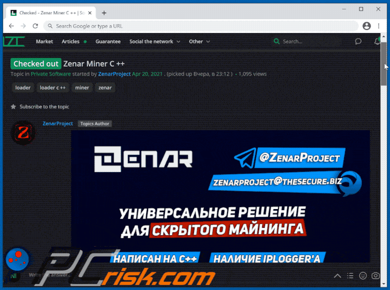Il forum degli hacker utilizzato per promuovere Zenar (GIF)