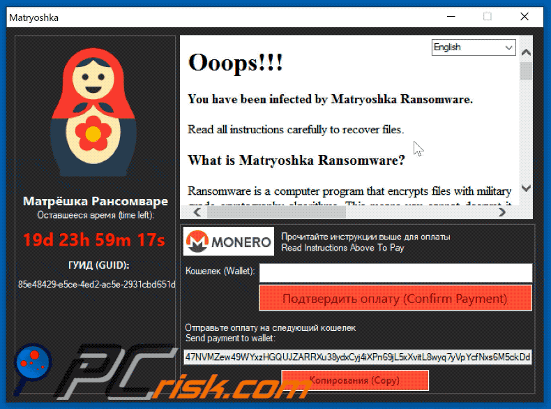 matryoshka ransomware nota di riscatto aspetto