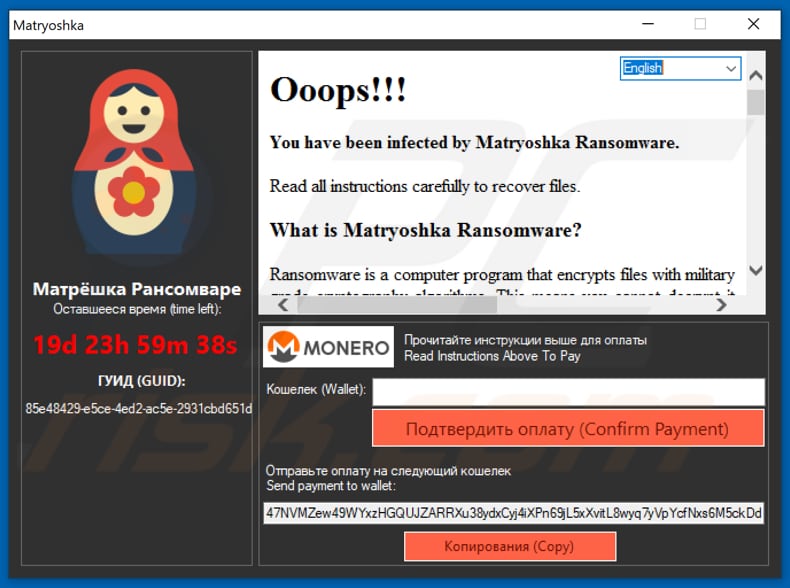 Istruzioni per la decrittografia di Matryoshka (finestra pop-up)