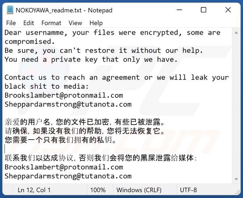 Screenshot del file di testo di NOKOYAWA ransomware (