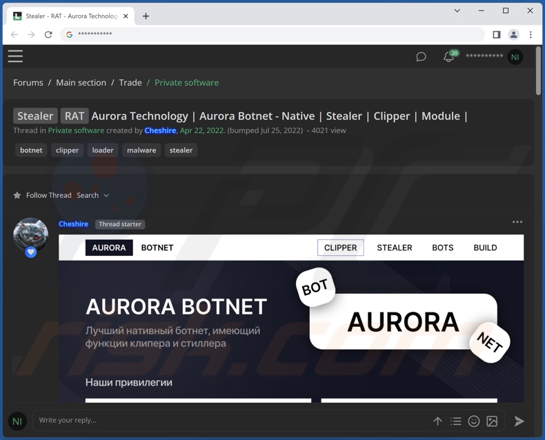 Screenshot del malware Aurora messo in vendita su un forum di hacker