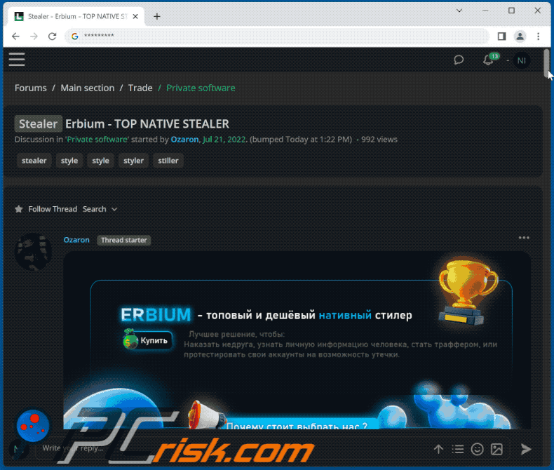 Aspetto del malware Erbium stealer promosso sui forum degli hacker (GIF)