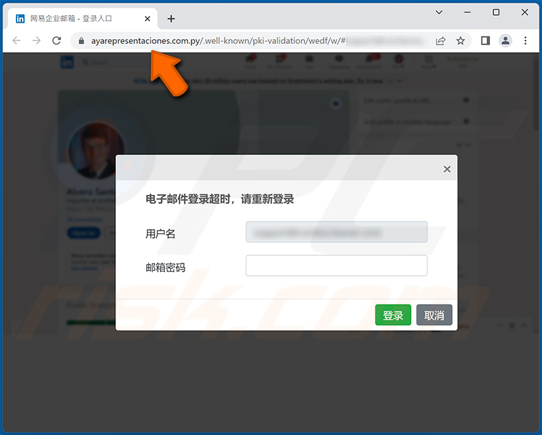 Schermata del sito di phishing promosso (ayarepresentaciones[.]com[.]py - falso sito Web di LinkedIn) (2022-12-06)