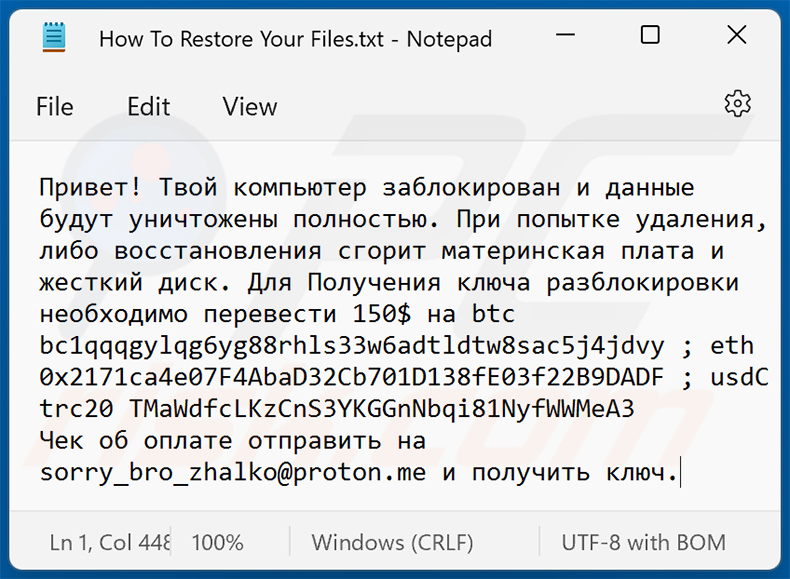 Screenshot di una richiesta di riscatto inviata da un'altra variante del ransomware Alice