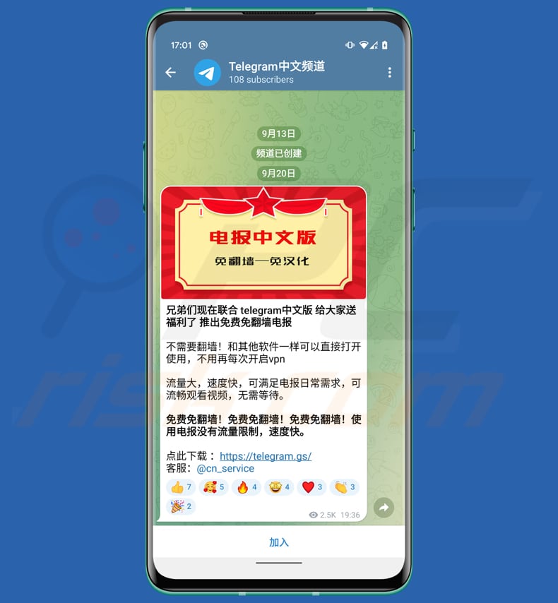App Telegram trojan promossa utilizzando un gruppo Telegram legittimo:
