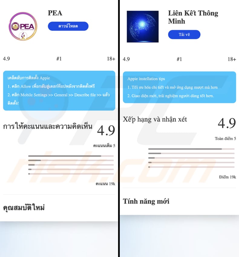 Siti di phishing MMRat che imitano app store legittimi