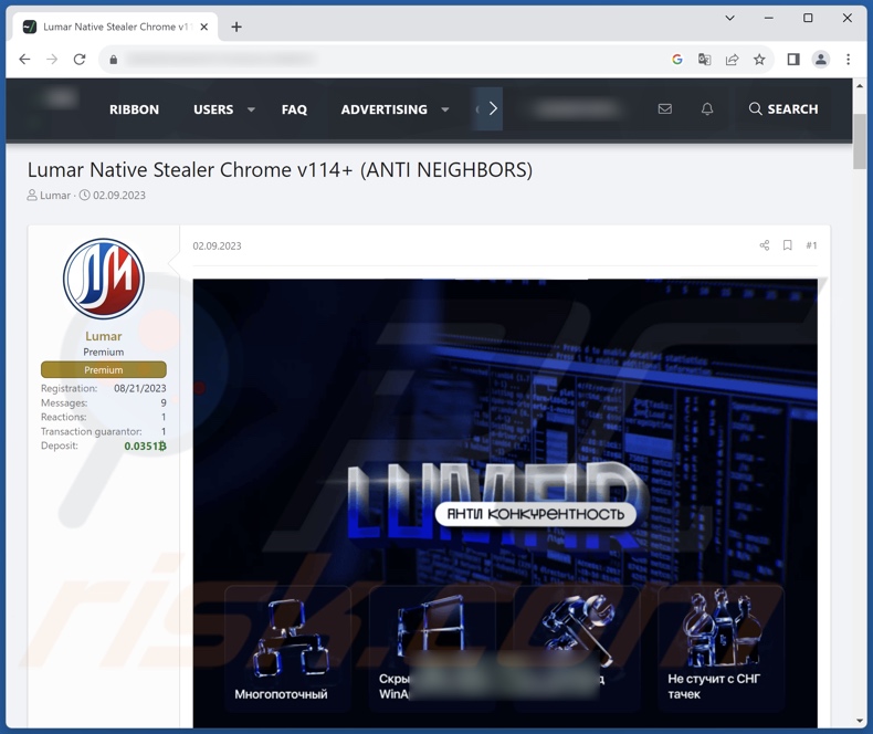 Screenshot dello stealer Lumar promosso sui forum degli hacker