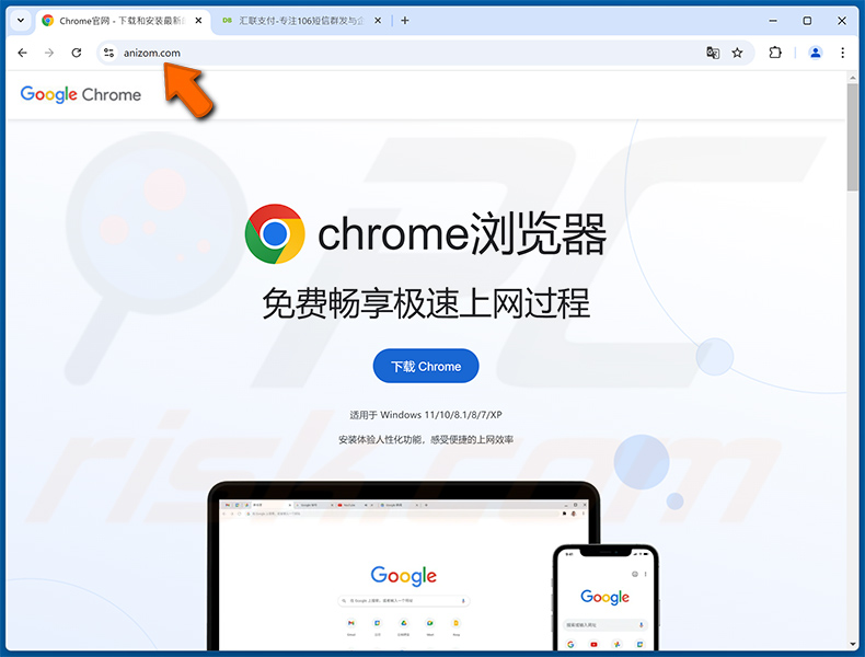 Sito web cinese falso per il download di Google Chrome (anizom[.]com) che diffonde ValleyRAT