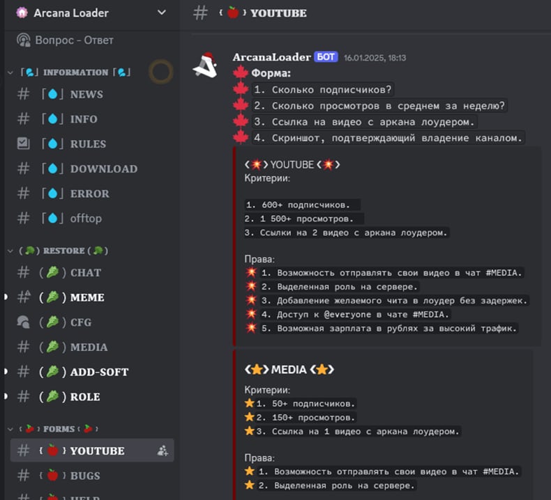 Arcane rubagalline pubblicità fonte kaspersky