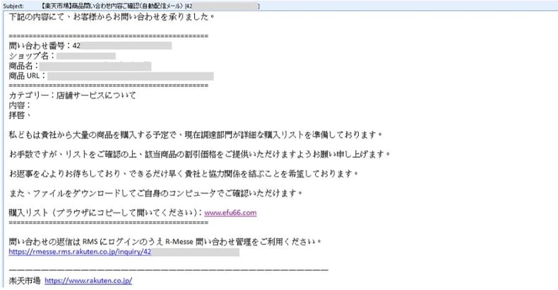 Email che distribuisce MostereRAT