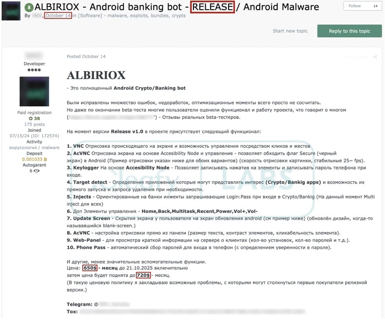 Albiriox malware promosso sui forum degli hacker