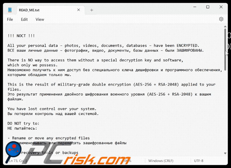 NOCT Ransomware richiesta di riscatto (READ_ME.txt)