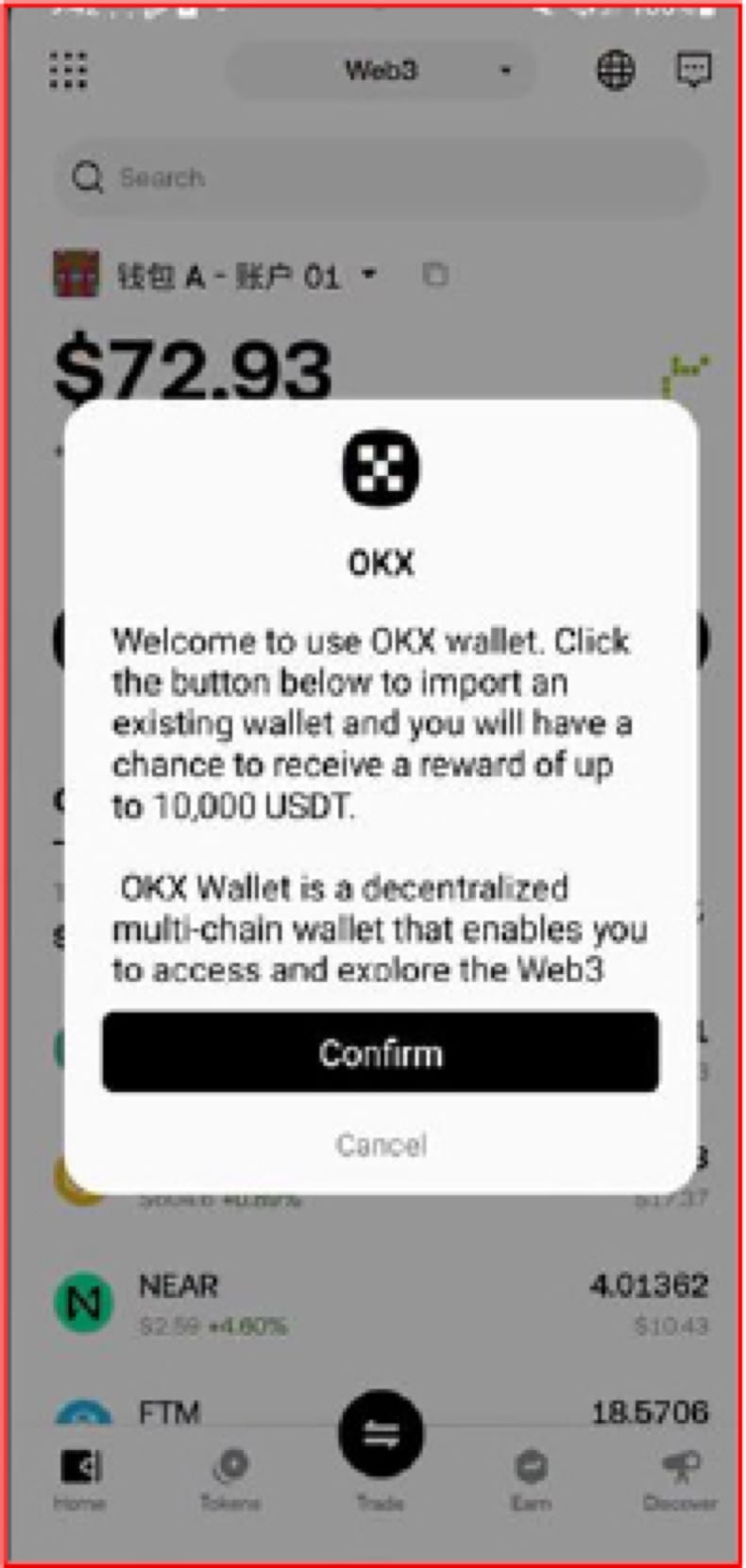 SeedSnatcher Malware finestra pop-up falsa (fonte: cyfirma.com)