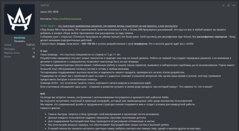 Il malware AuraStealer promosso su un forum di hacker (fonte gendigital.com)