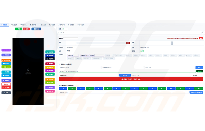 Rilevamenti del malware Night Dragon RAT su VirusTotal