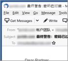 Purchase Confirmation Email Truffa
