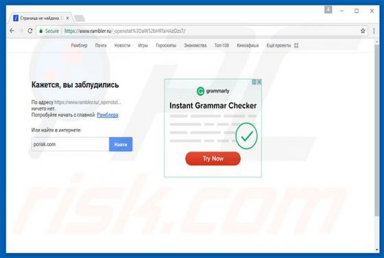 Rambler.ru Dirottatore